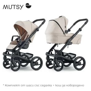 MUTSY Количка к-кт шаси BLACK+седалка+кош за новородено NIO COSMIC SAND