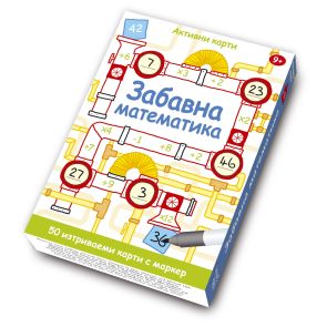 CLEVER BOOK Карти забавна математика