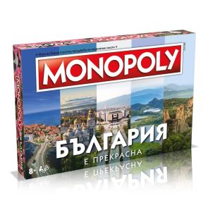 MONOPOLY България е прекрасна WM02010BUL