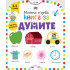 ИК ПАН Моята първа книга за думите