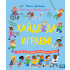 ФЮТ Хайде да играем!