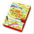Clever Book Още 100 игри за деца на път