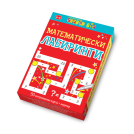 Clever Book Математически лабиринти