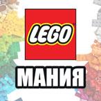 LEGO Мания от 04 до 06 април - 30% отстъпка за 10 модела LEGO!