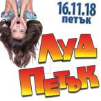 Общи условия за пазаруване в онлайн магазина на ЛУД ПЕТЪК/16.11.2018 в ХИПОЛЕНД!