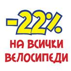 Съобщение за печатна грешка в Акция 07 ХИПОЛЕНД