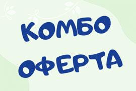 Избери 2 продукта от категориите Сгъваема кошара и/или Матрак. Вземи 22% отстъпка!