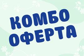 Избери кошара + матрак от целия асортимент на ХИПОЛЕНД, вземи 27% отстъпка