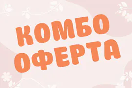 Избери столче за хранене + лигавник от целия асортимент на ХИПОЛЕНД, вземи 26% отстъпка!