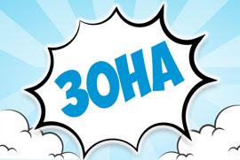 50% отстъпка на ИЗБРАНИ артикули