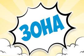 50% отстъпка на ИЗБРАНИ артикули