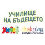 Училище на бъдещето - играй и спечели супер награди!