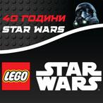 Избери 2 конструктора от серията LEGO STAR WARS, плати 1!