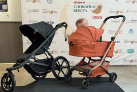Форум „Спокойни бебета“ 2026