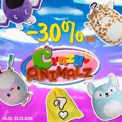 -30% Crazy Animals 