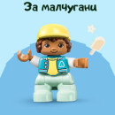 lego raketi i kosmos