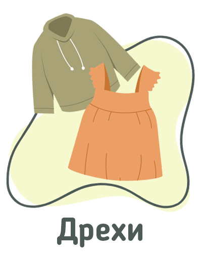 Category Kids Clothes