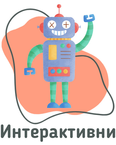 Interactive Category