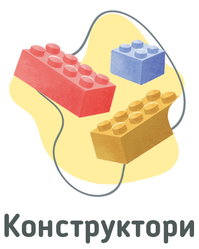 Constructors Category