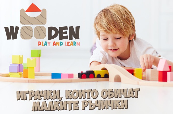 Новата Carrera Hybrid!