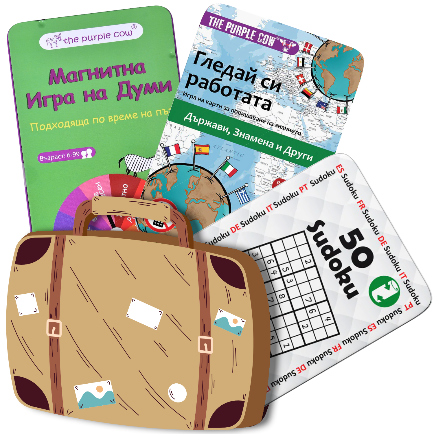 Семейни travel игри за деца