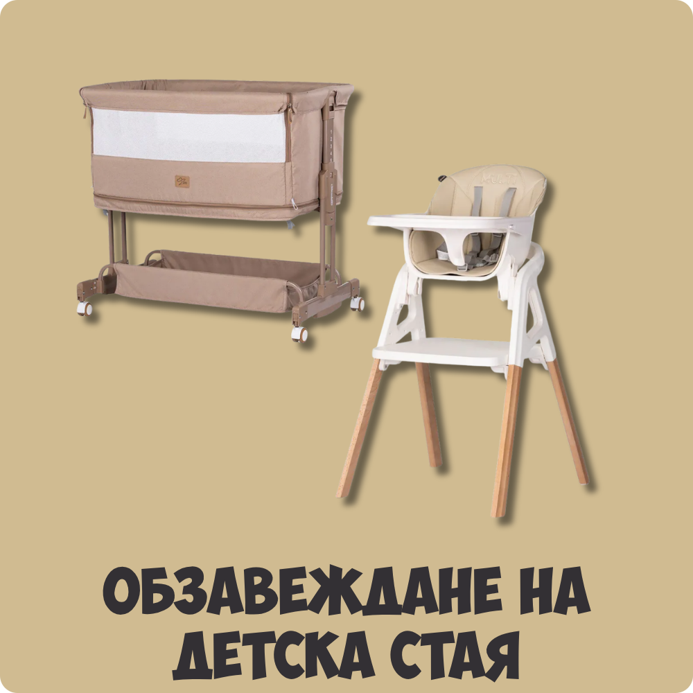 SedalkiZaWelosiped_rounded