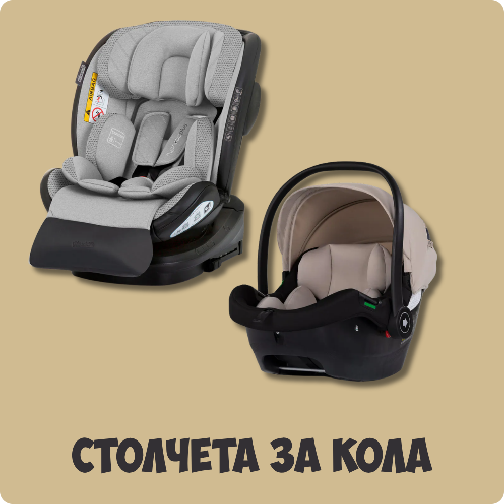 StolchetaZaKola_rounded