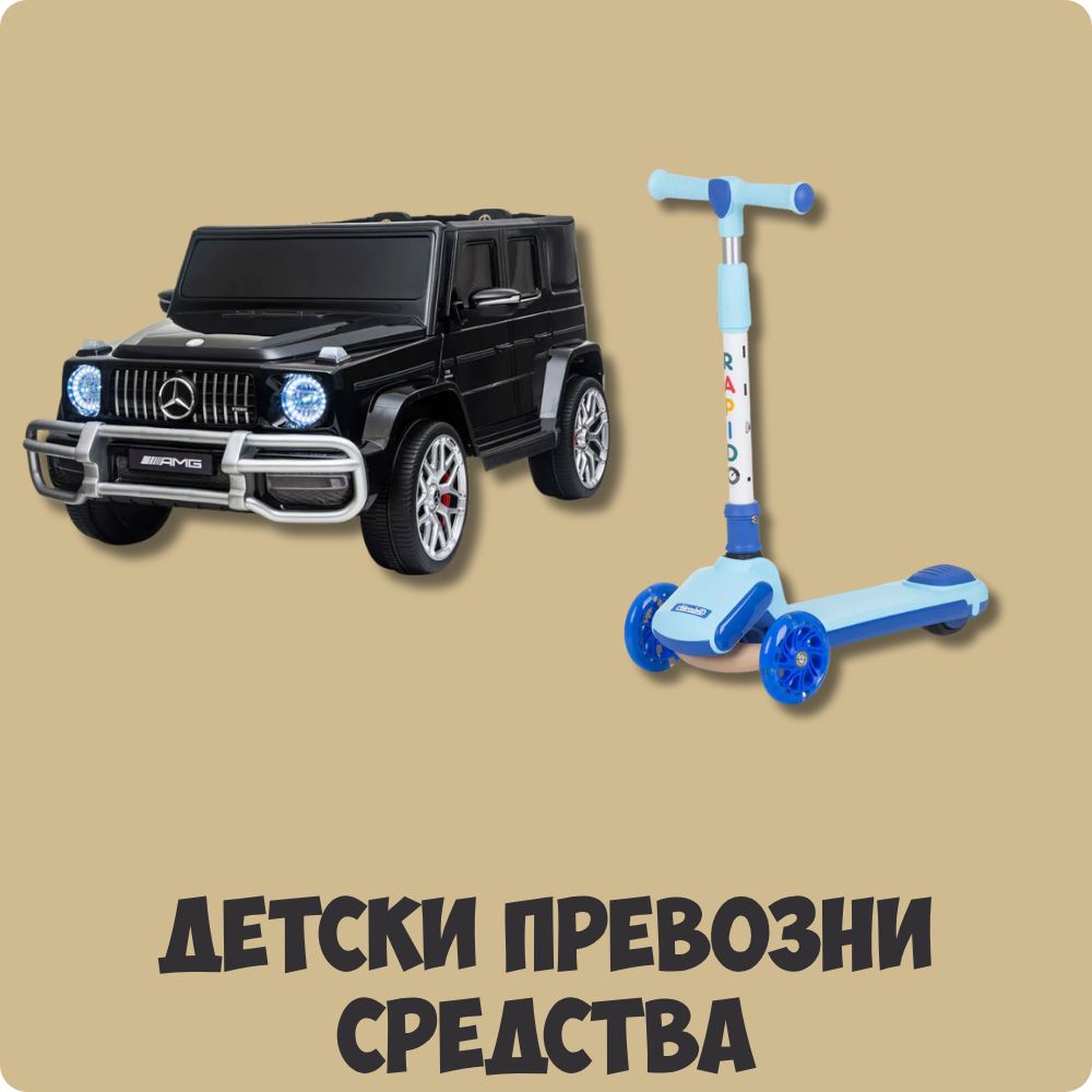 SedalkiZaWelosiped_rounded