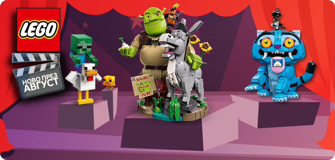 LEGO New March