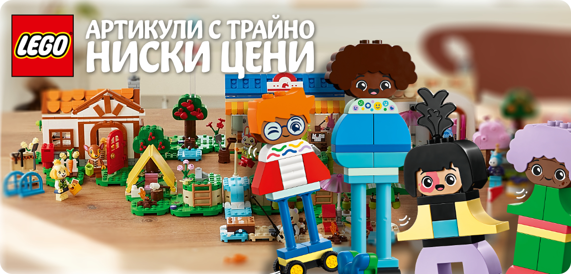 Lego From Games Banner
