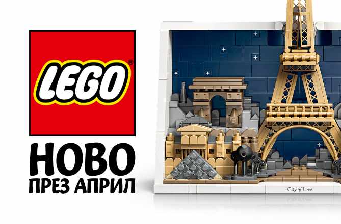 Ново! Cra-Z-Art! направи си сам плюшен приятел!