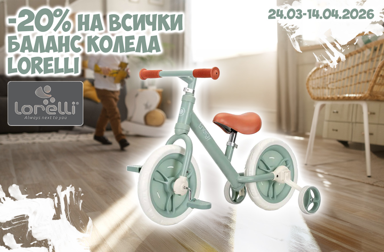 Ново! Cra-Z-Art! направи си сам плюшен приятел!