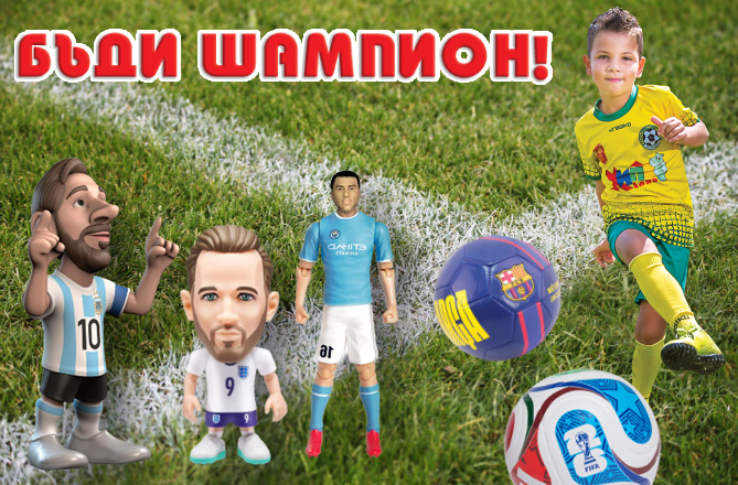 football selection