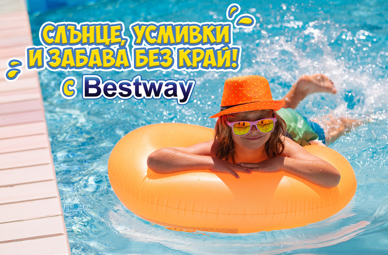 Ново! Cra-Z-Art! направи си сам плюшен приятел!