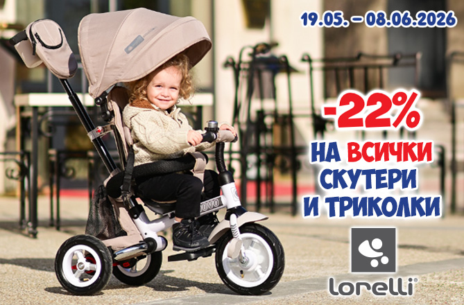 Ново! Cra-Z-Art! направи си сам плюшен приятел!