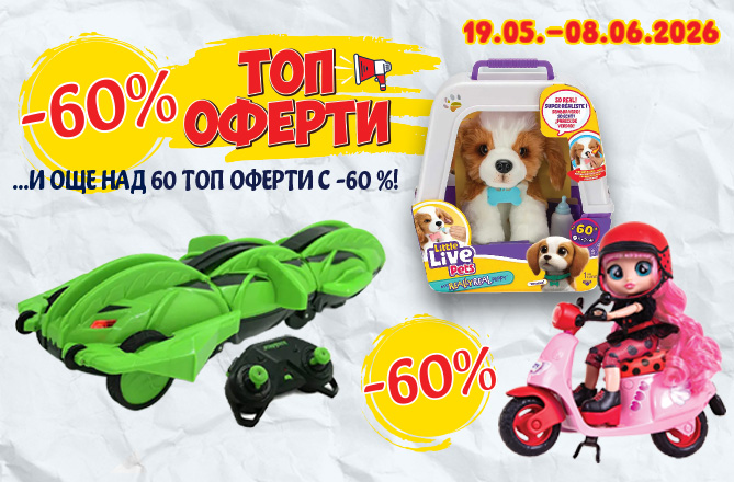 20% off baby car seats