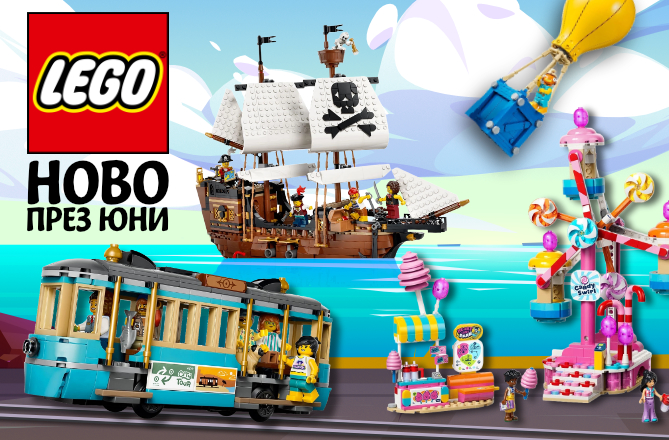 Lego selection