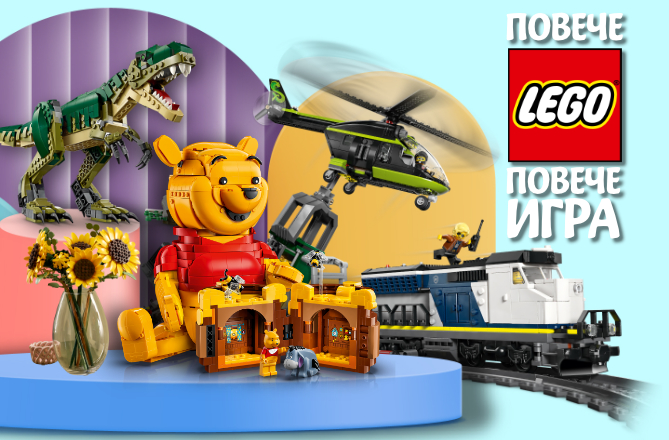 Lego selection