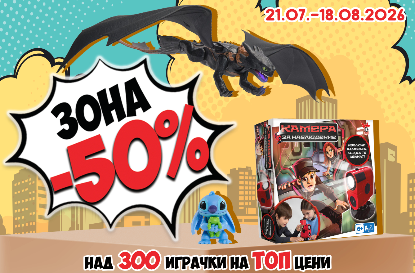20% off baby car seats