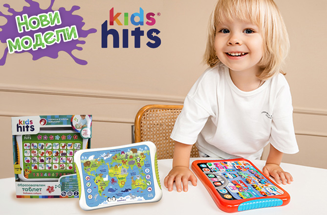 Ново! Cra-Z-Art! направи си сам плюшен приятел!