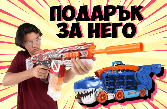Gifts for him