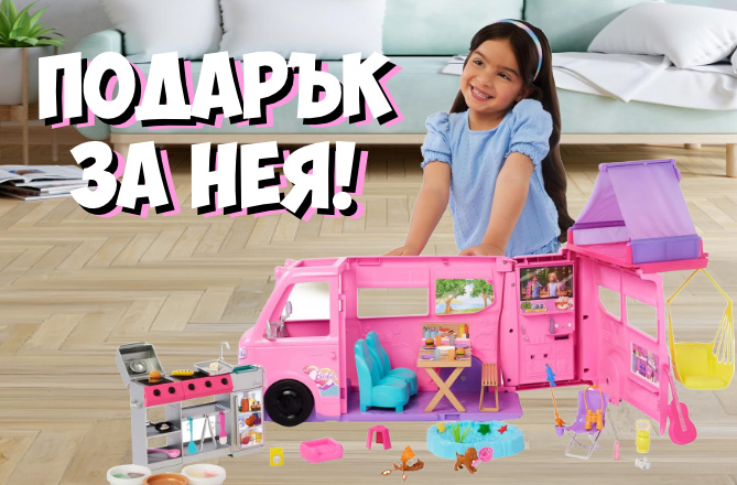 gifts for her