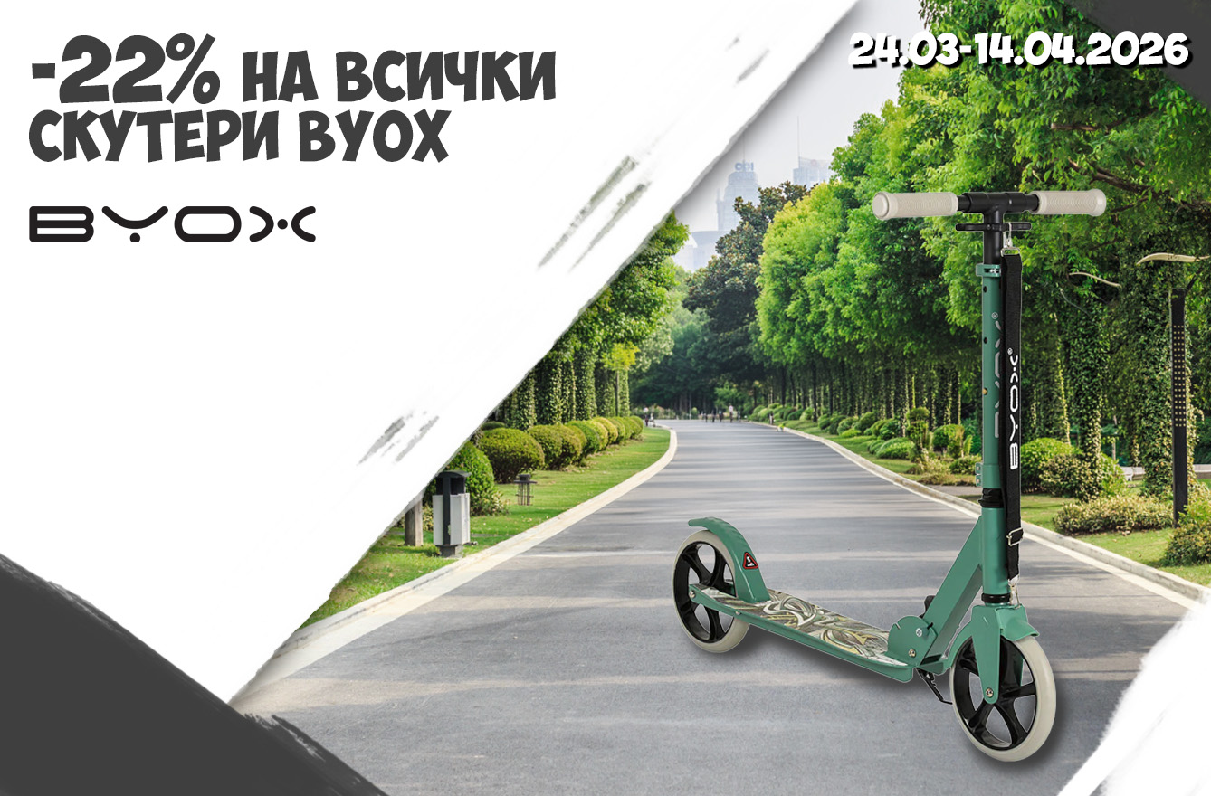 Ново! Cra-Z-Art! направи си сам плюшен приятел!