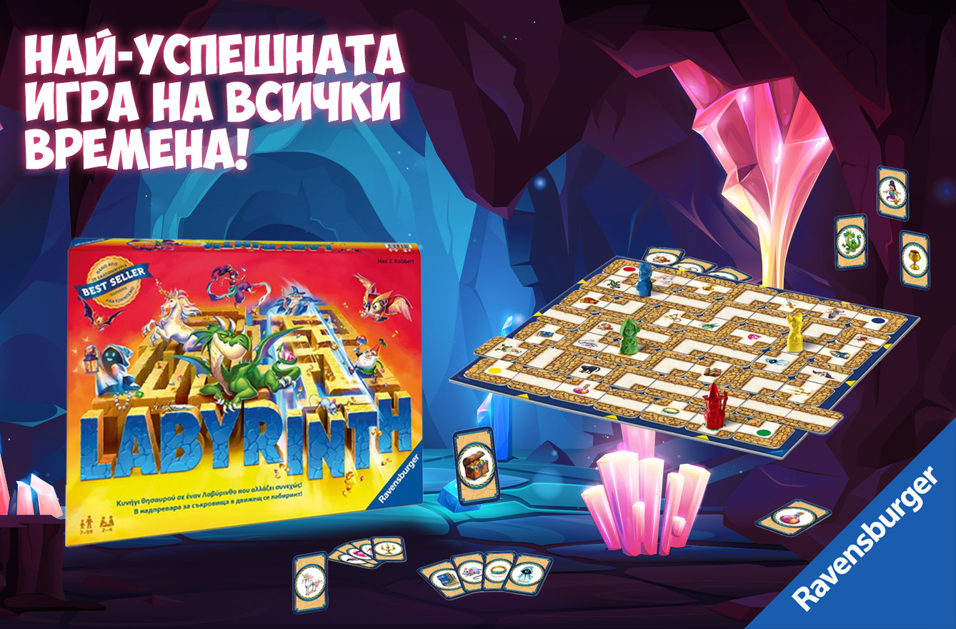 Ново! Cra-Z-Art! направи си сам плюшен приятел!