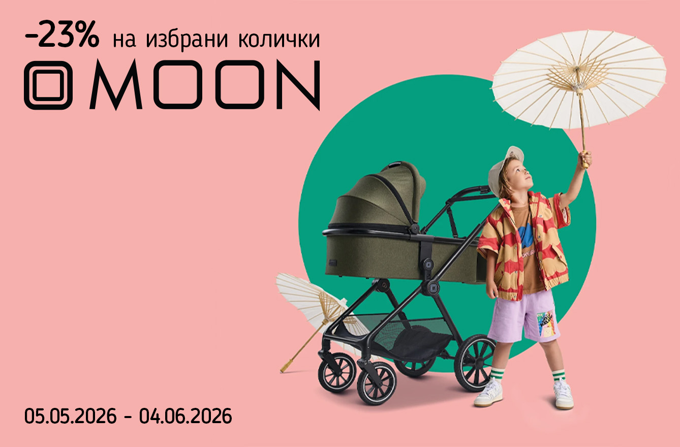 Ново! Cra-Z-Art! направи си сам плюшен приятел!