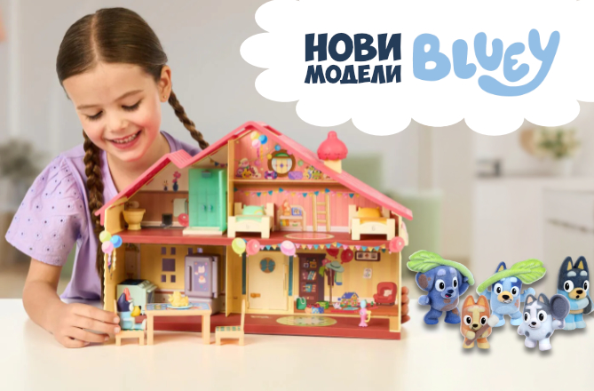 Ново! Cra-Z-Art! направи си сам плюшен приятел!