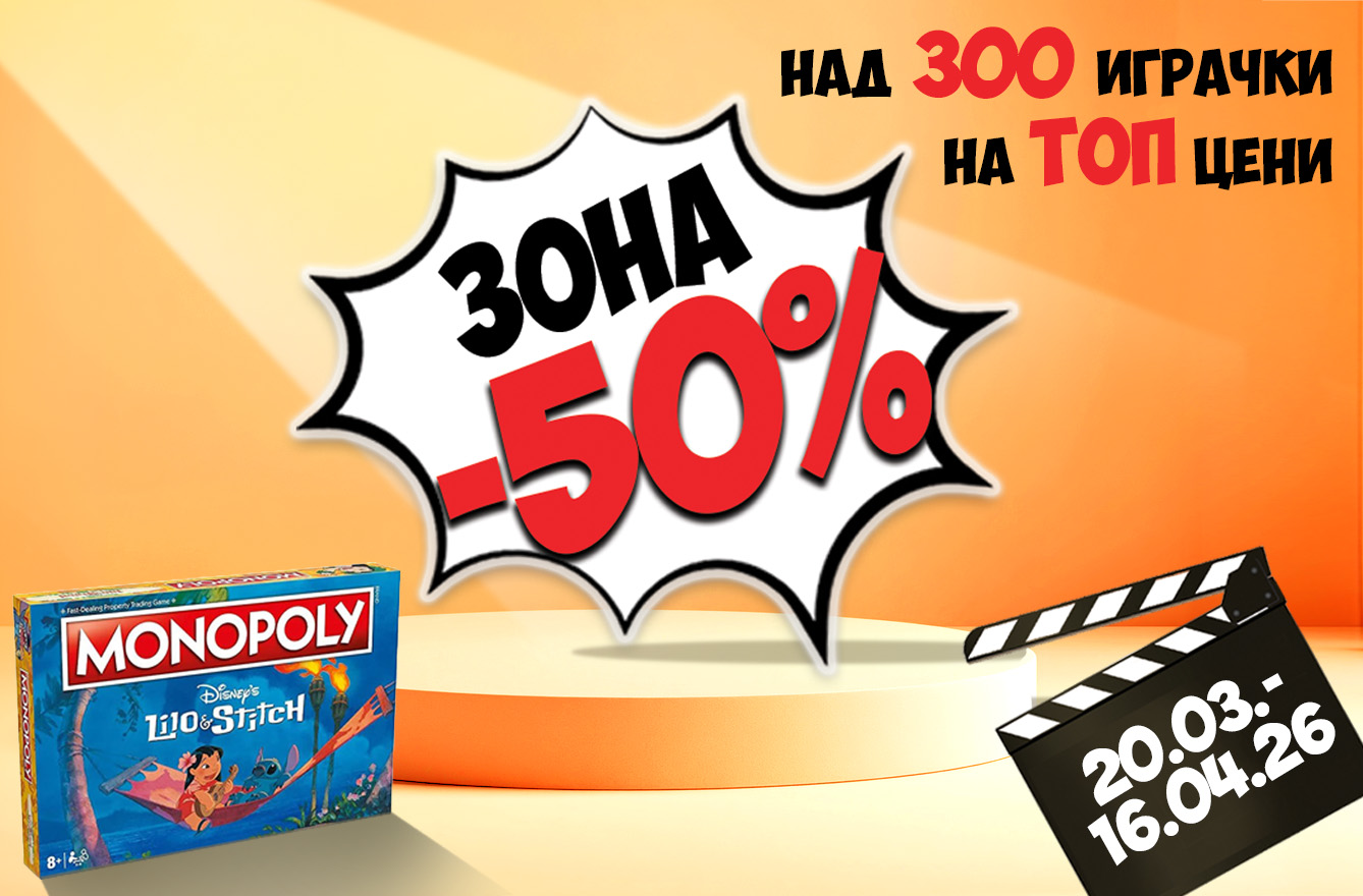 Ново! Направи си сам кристални цветя Cra-Z-Art!