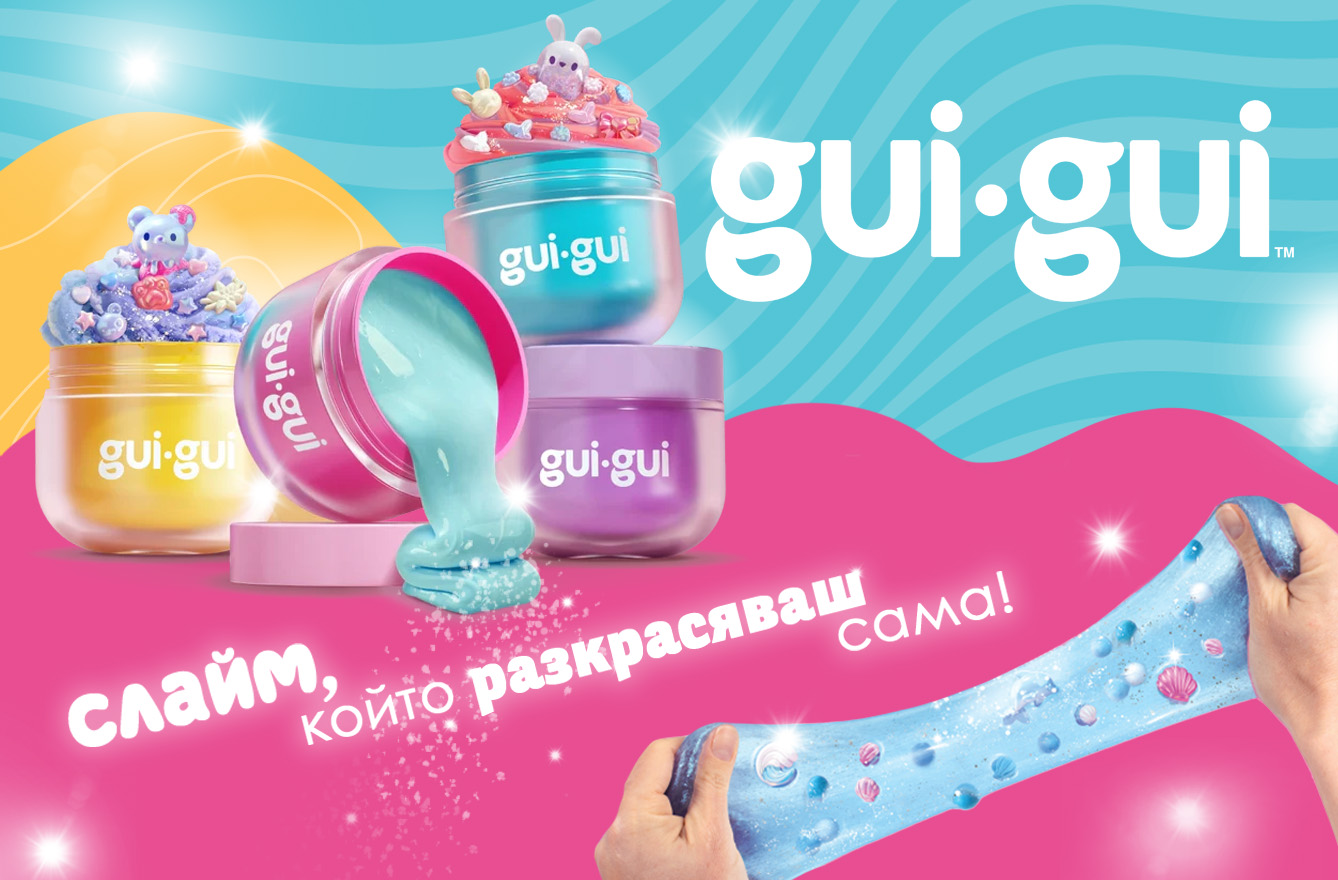 Ново! Cra-Z-Art! направи си сам плюшен приятел!