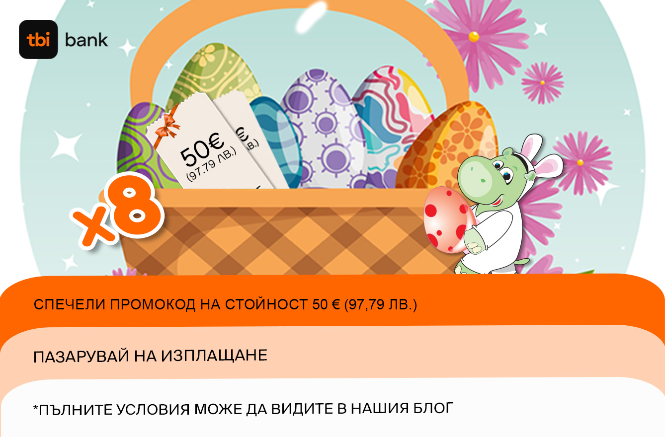 Ново! Направи си сам кристални цветя Cra-Z-Art!