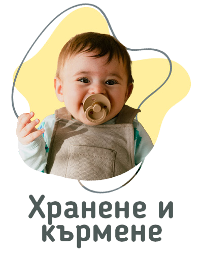 Eating